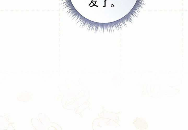 第36话 第238页