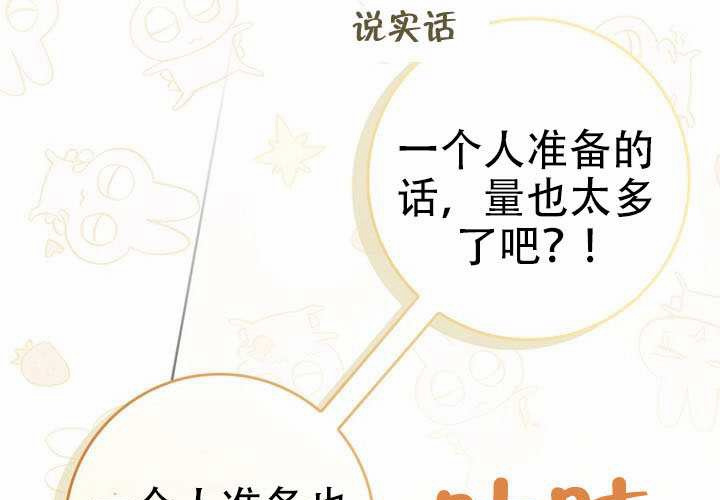 第36话 第239页