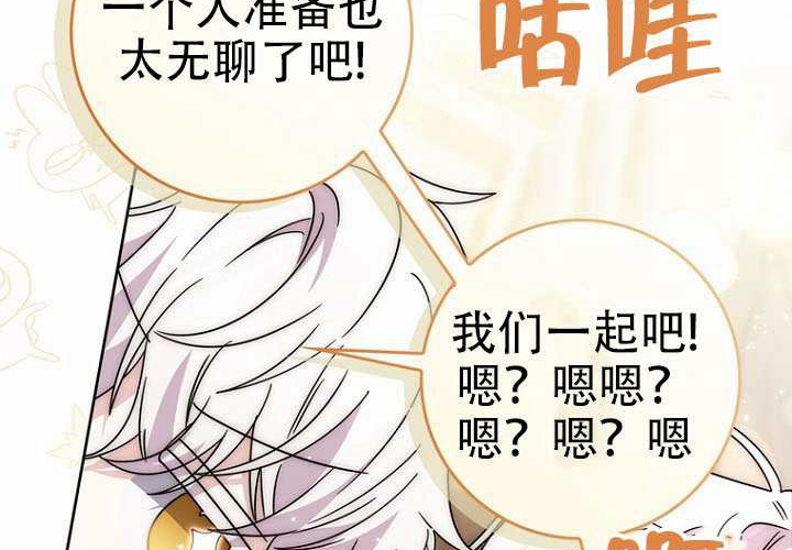 第36话 第240页