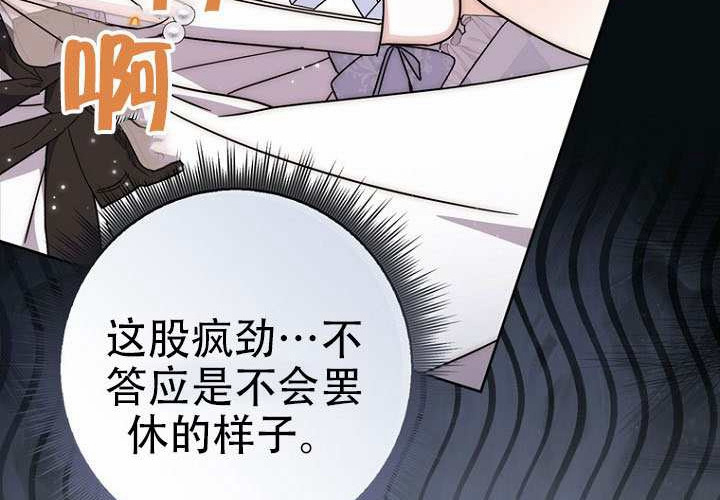第36话 第242页