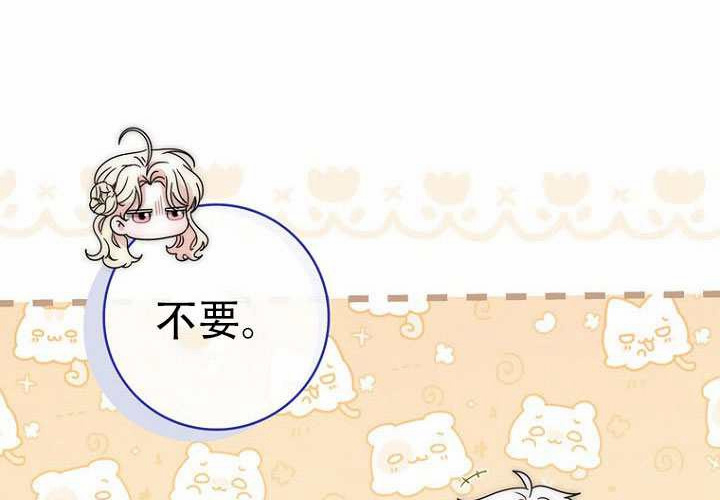 第36话 第244页