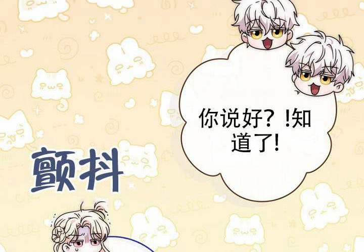 第36话 第245页