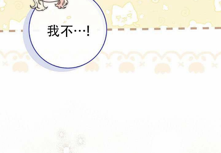 第36话 第246页
