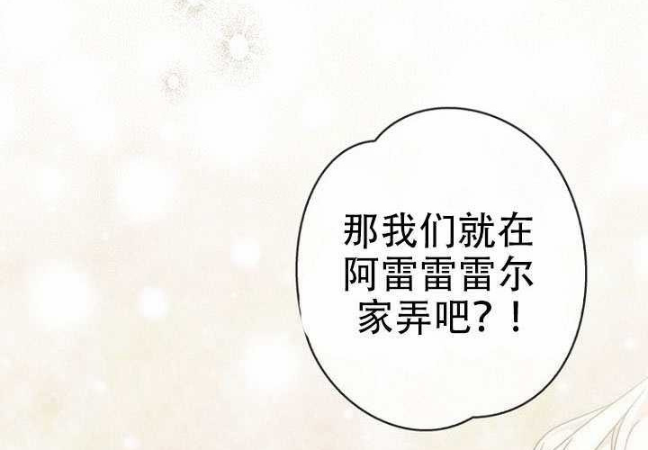 第36话 第247页