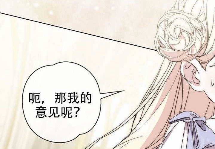第36话 第248页