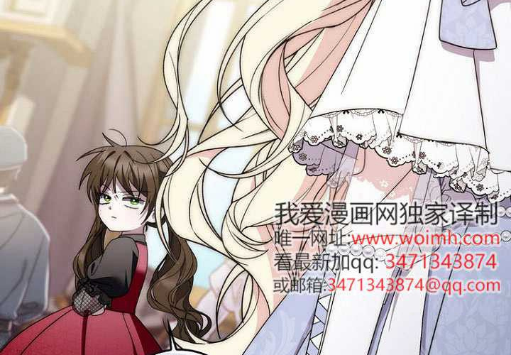 第36话 第249页