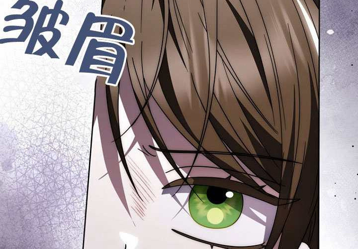 第36话 第252页