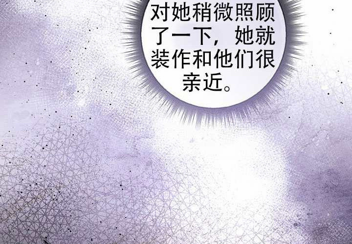 第36话 第254页