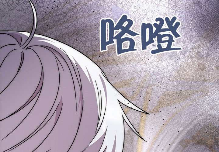第36话 第255页