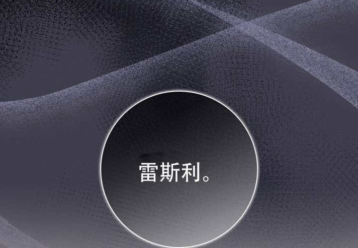 第36话 第258页