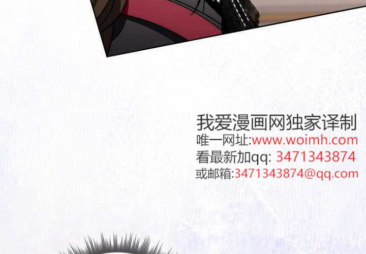 第36话 第261页