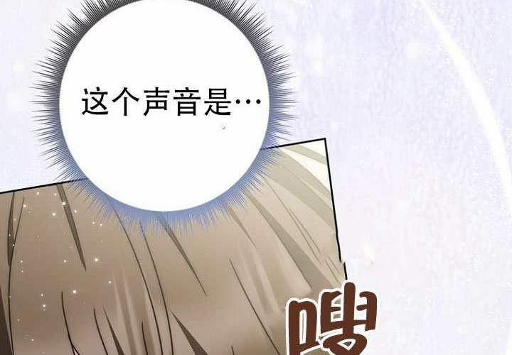 第36话 第262页