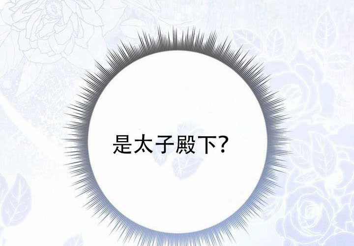 第36话 第265页