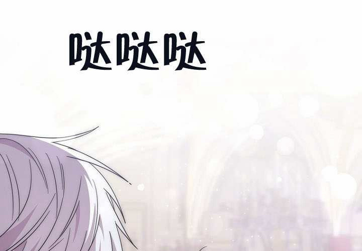 第36话 第270页