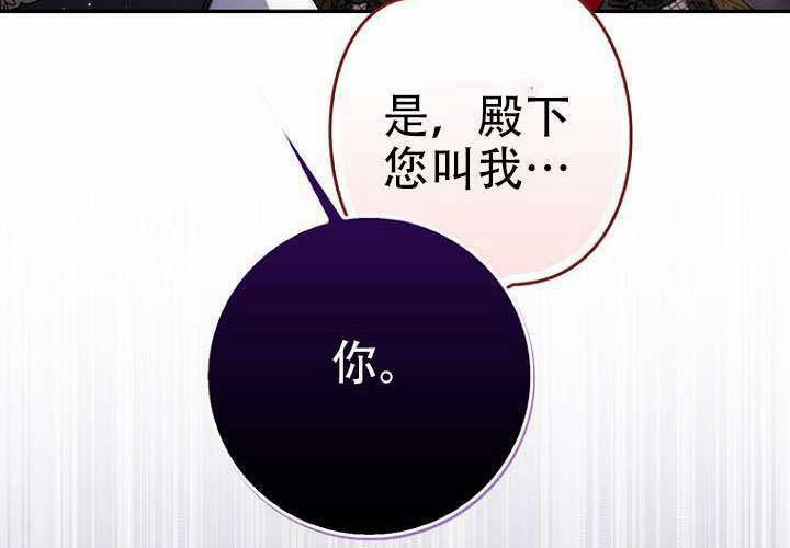 第36话 第272页