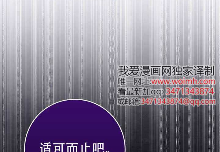 第36话 第273页