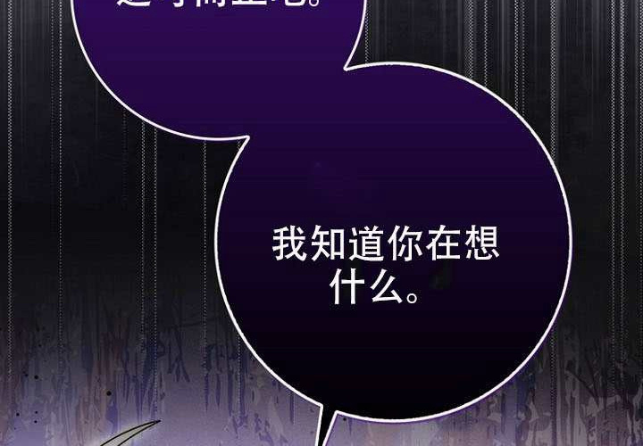 第36话 第274页