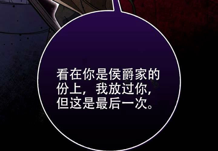第36话 第278页