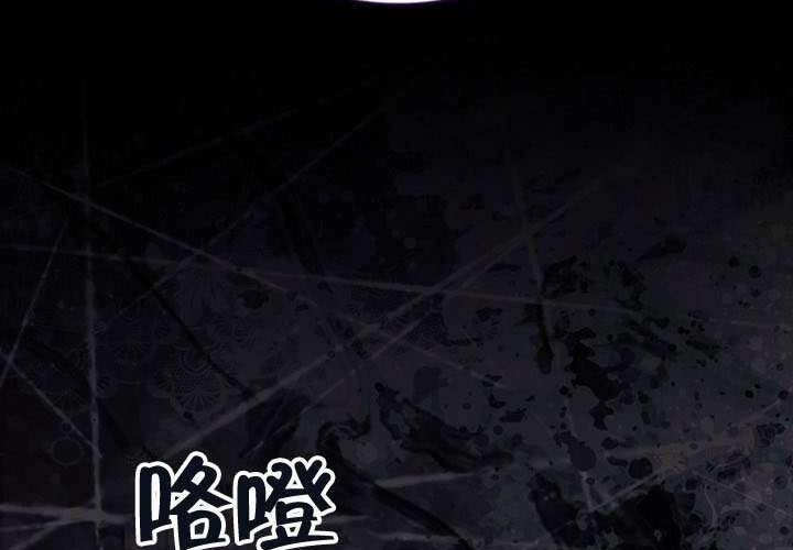 第36话 第279页