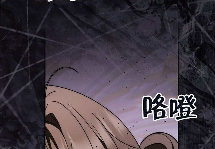 第36话 第280页