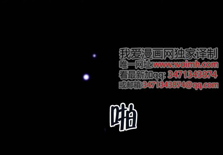 第36话 第285页