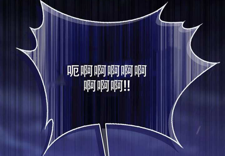 第36话 第287页