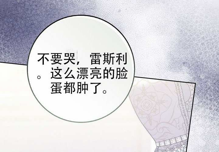 第36话 第291页