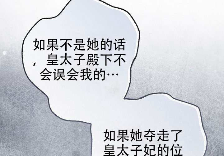 第36话 第295页