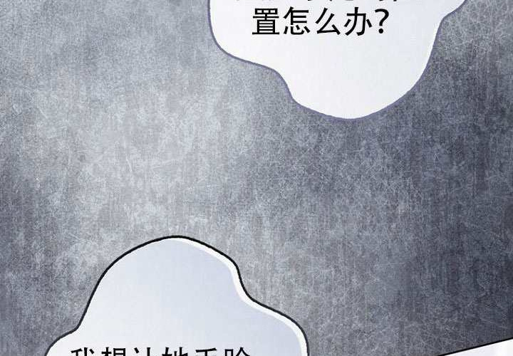 第36话 第296页