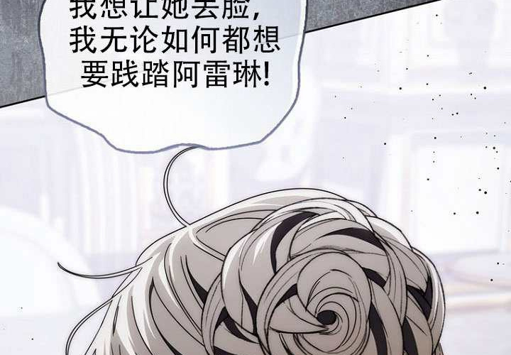 第36话 第297页