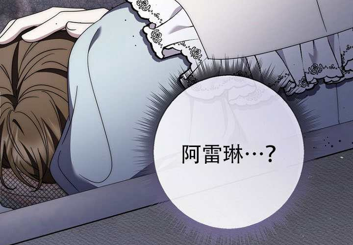 第36话 第299页