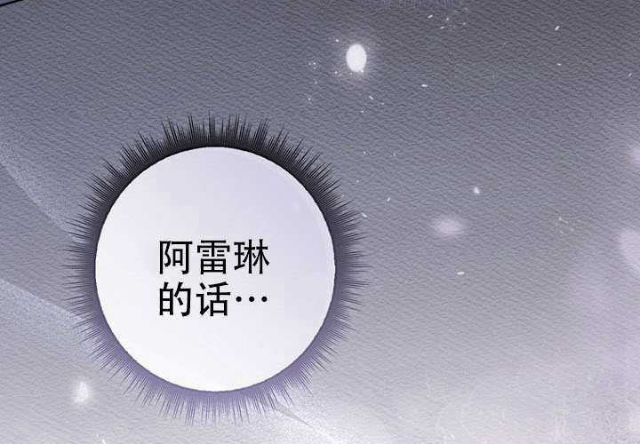 第36话 第300页