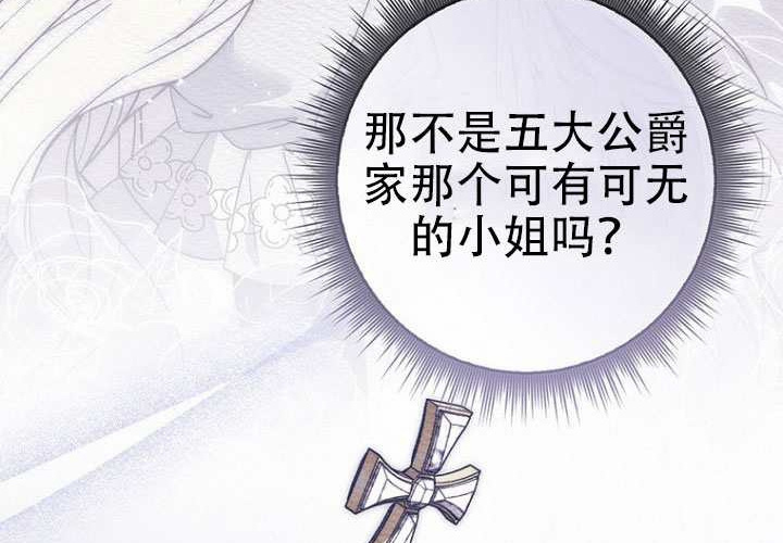 第36话 第303页
