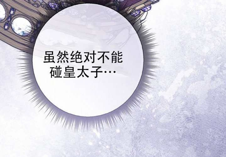 第36话 第305页