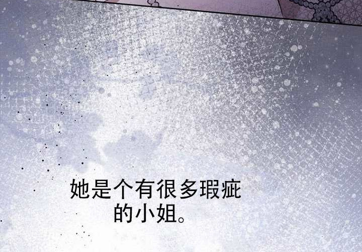 第36话 第307页