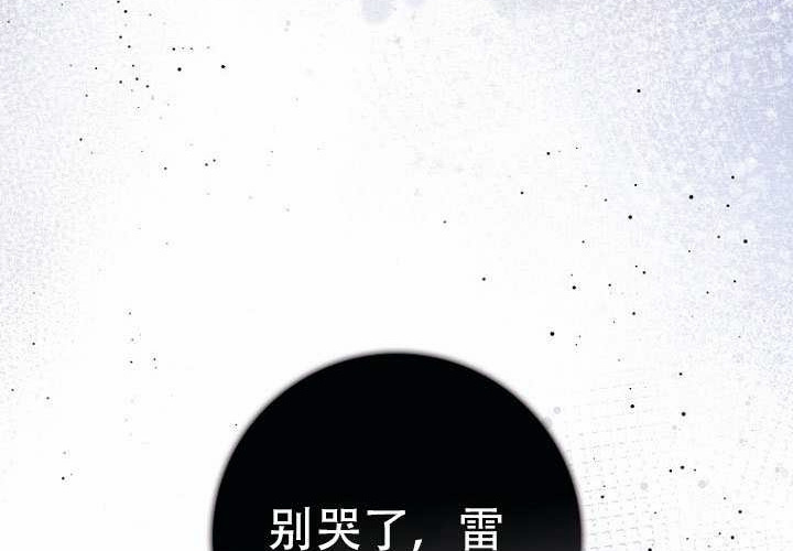 第36话 第308页