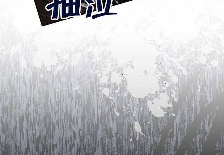 第36话 第311页