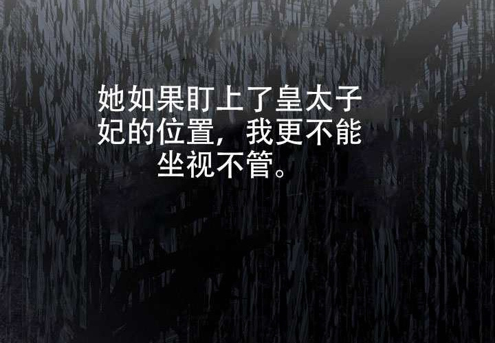 第36话 第312页