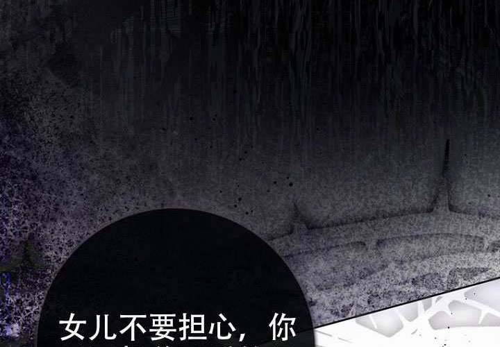 第36话 第313页