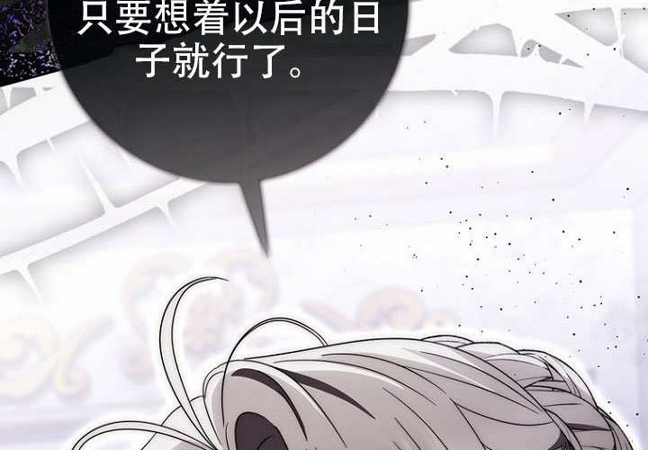 第36话 第314页