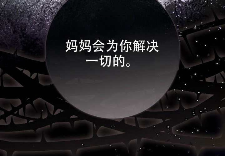 第36话 第318页