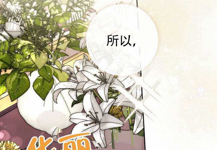 第37话 第2页