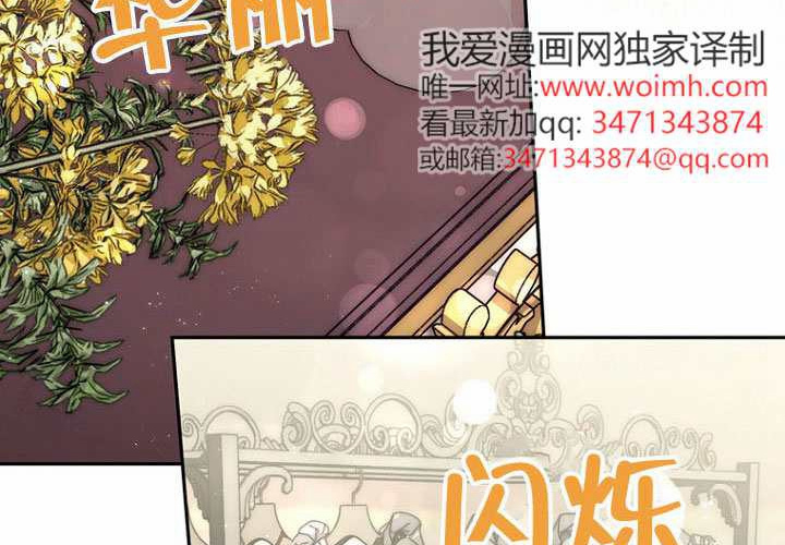 第37话 第3页
