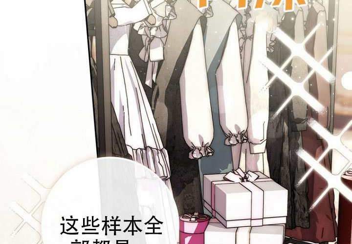 第37话 第4页