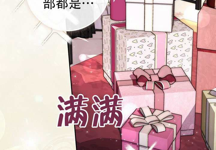 第37话 第5页