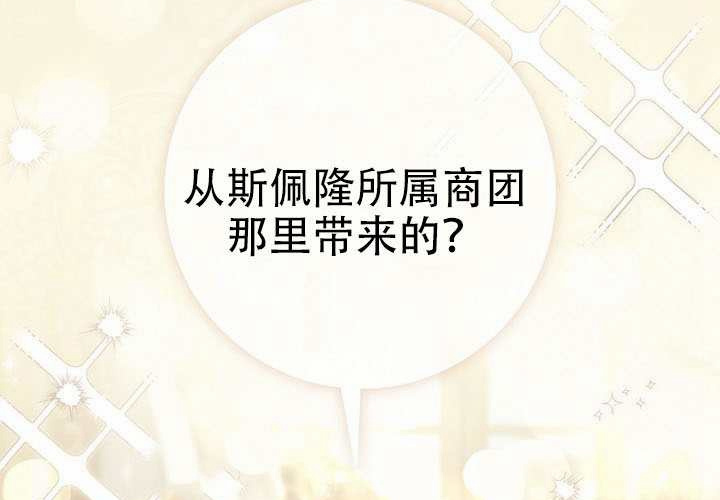 第37话 第7页