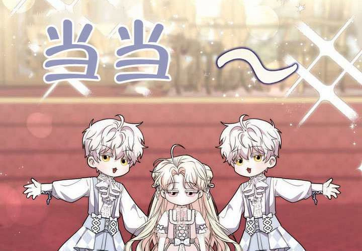 第37话 第8页