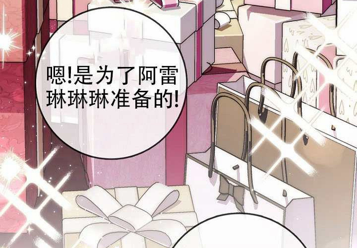 第37话 第10页