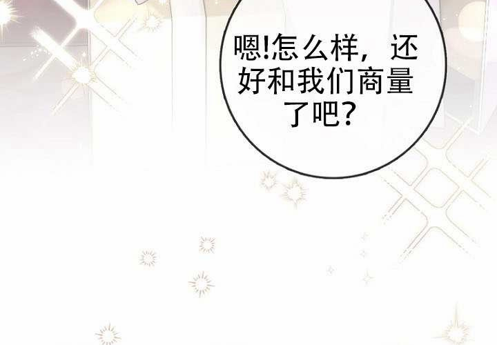 第37话 第11页