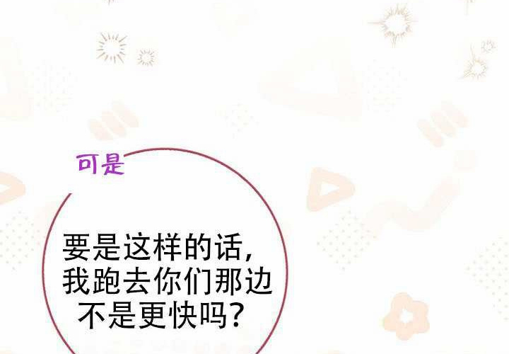 第37话 第12页